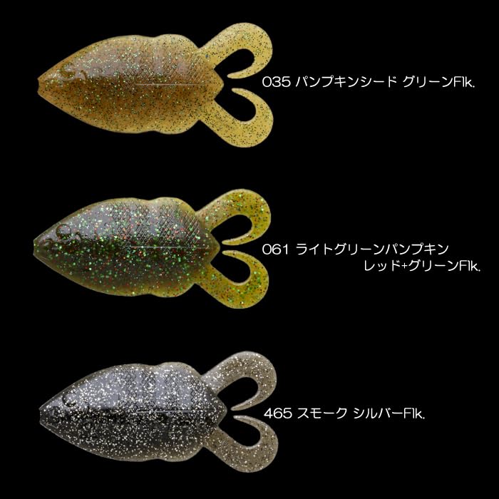 Amazon.co.jp: ノリーズ フリップギル 5inch Nories 465スモーク